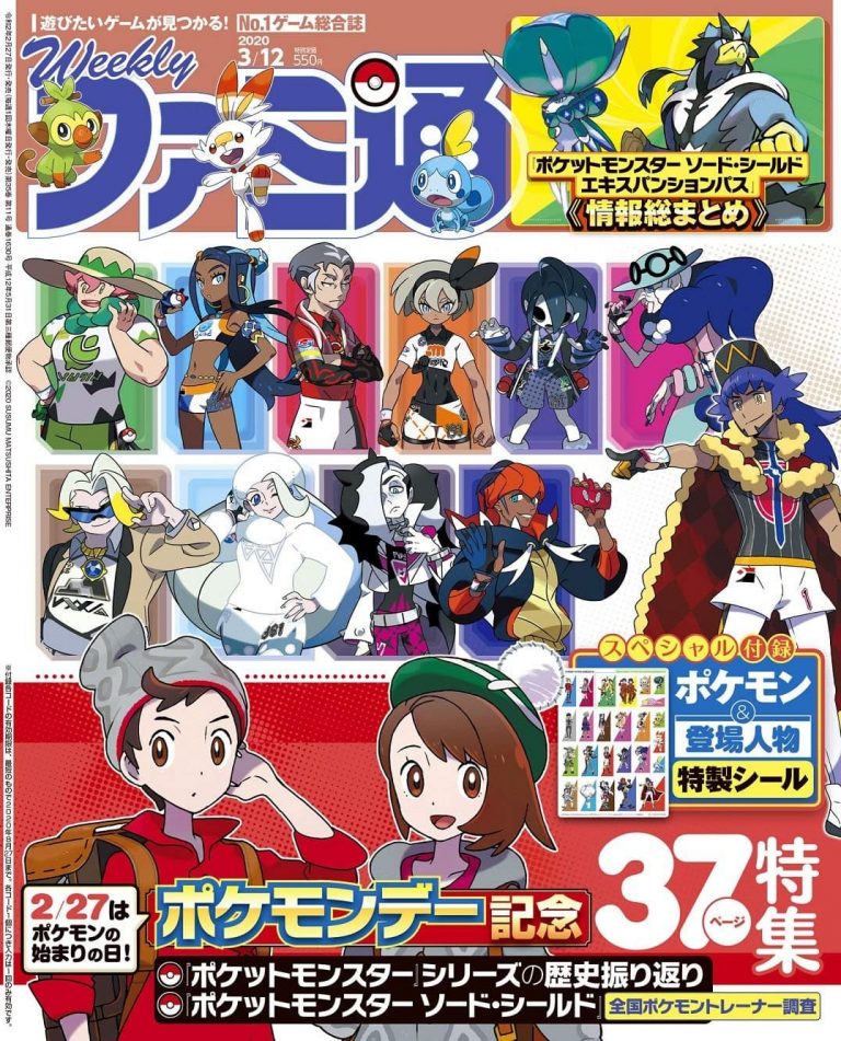 Pokémon Day 2020 Copertina Famitsu speciale