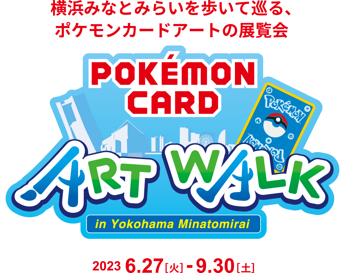 Yokohama Art Walk