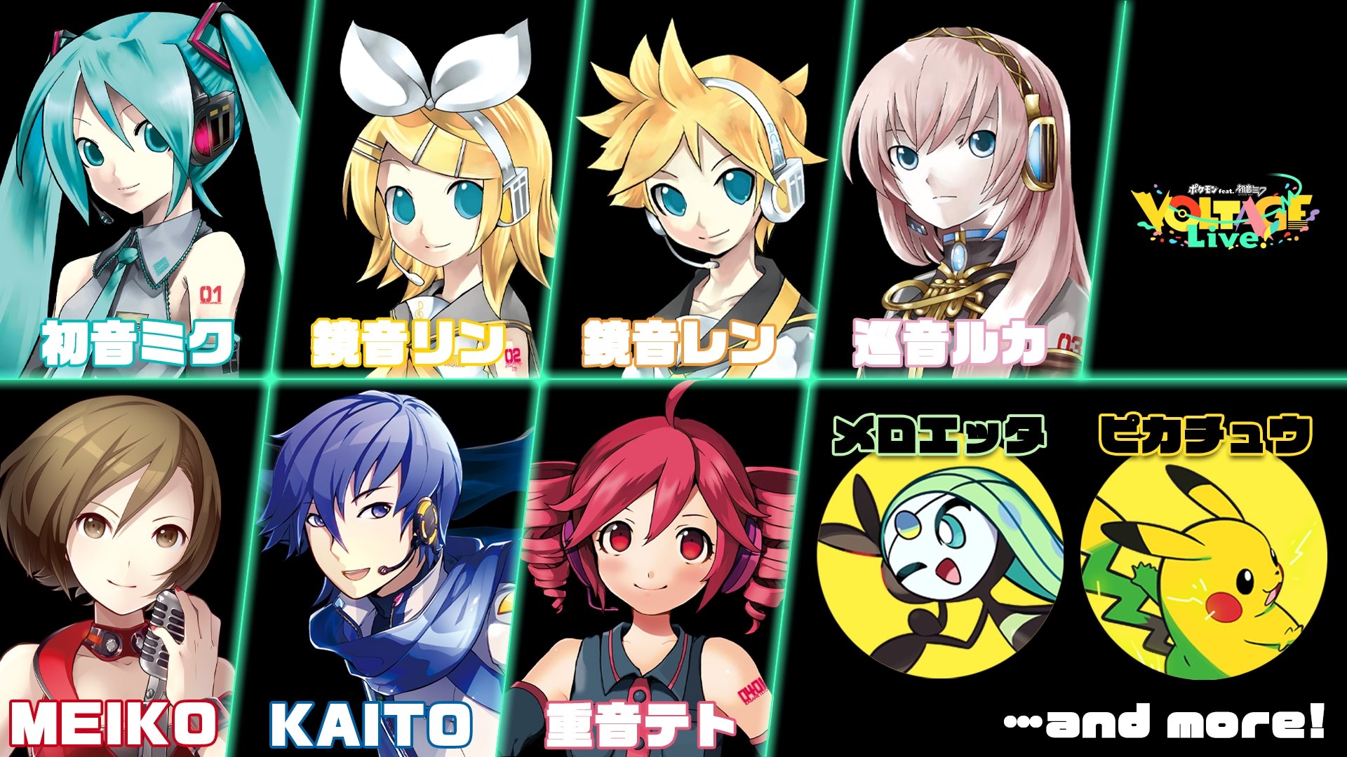 Artisti Project VOLTAGE